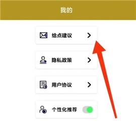 虫虫漫画免费版