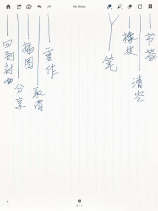 paper翻页相册安卓版