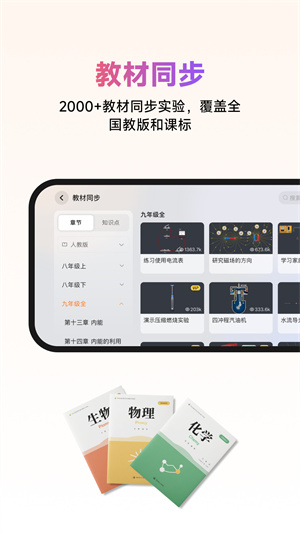 NB实验室手机版