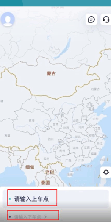 萝卜快跑下载2024最新版正版 萝卜快跑下载2024最新版正版