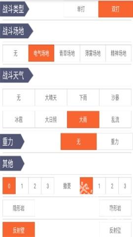 口袋图鉴 口袋图鉴