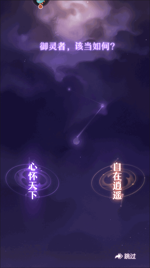 长安幻想小米版