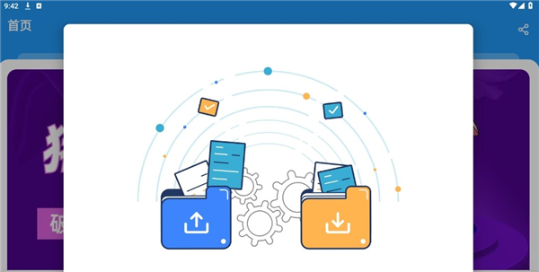 猪猪软件库最新版2024