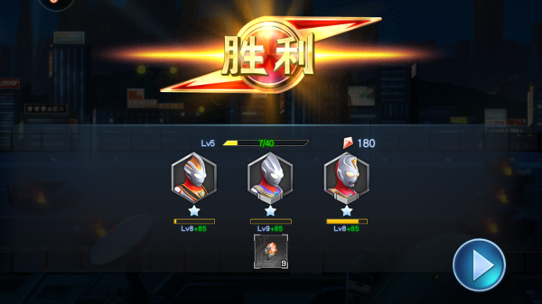 奥特曼英雄归来TV版