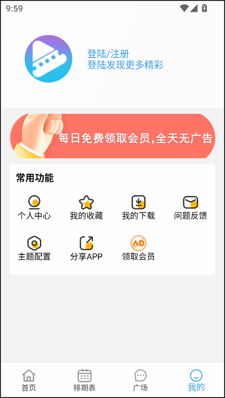 使用教程截图4