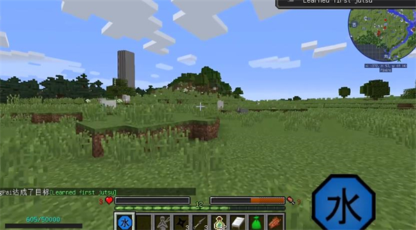 我的世界火影忍者