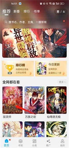 风车动漫正版免费观看下载