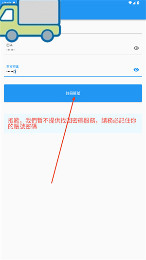 拷贝漫画完整版