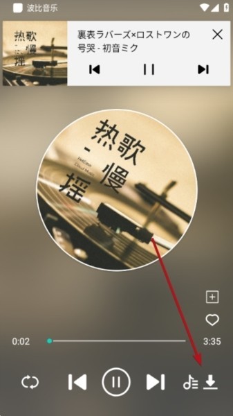 怎么下载到本地1