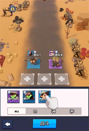 最后的战争生存