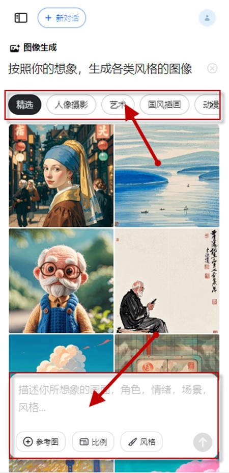 人工智能豆包app下载安装最新版 人工智能豆包app下载安装最新版