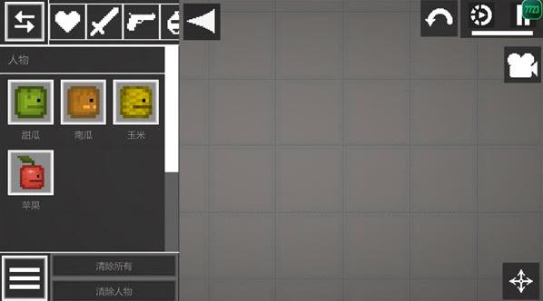 甜瓜游乐场33.0国际版