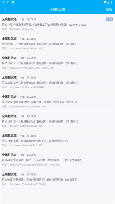 笔趣阁纯净版无广告版