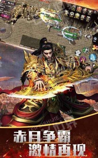 弑血火龙互通版 弑血火龙互通版