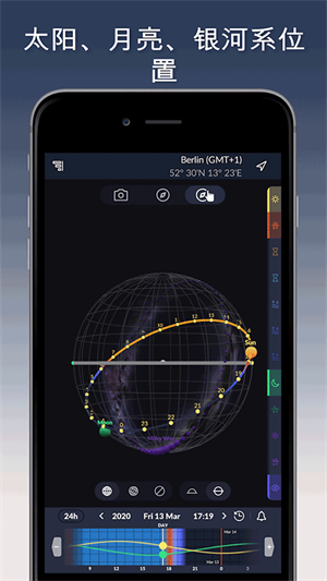 Ephemeris安卓版