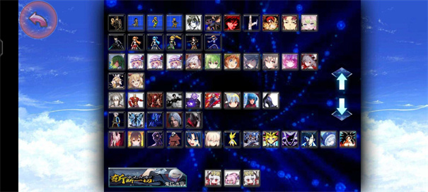 死神vs火影抛瓦