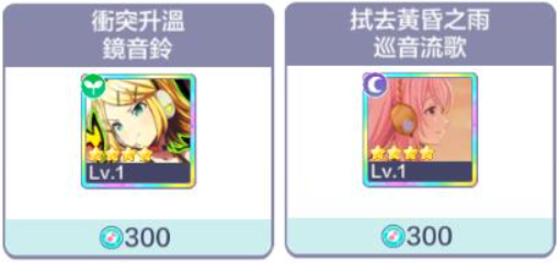 世界计划台服官方正版