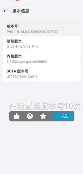 mt管理器共存版本targetSdk28