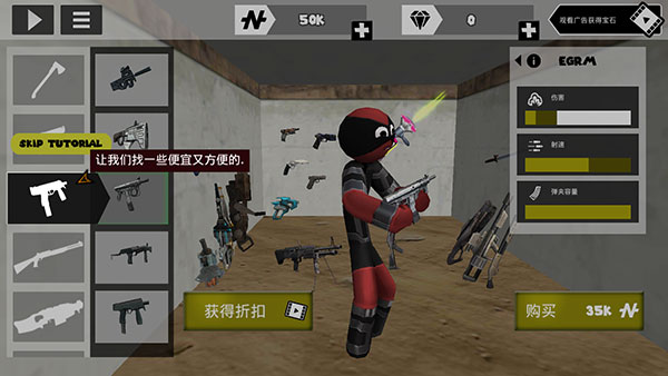 火柴人绳索英雄正版