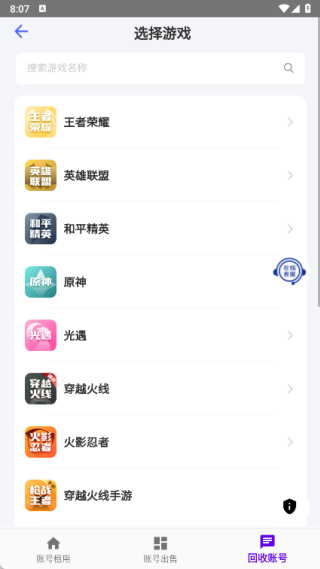 老K电竞app