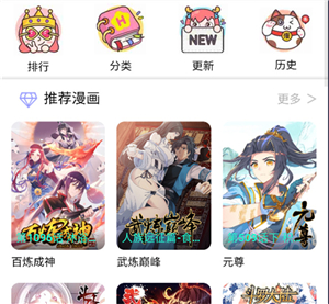 我独自升级漫画酷漫屋