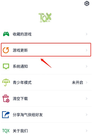 淘气侠app下载安装v1.2.2免费下载