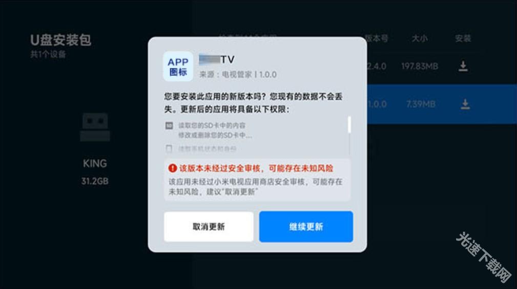 可可影视TV
