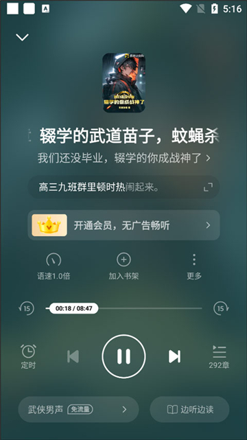 七猫免费阅读官方下载app下载最新版本