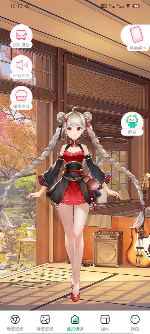 飞火动态壁纸手机版