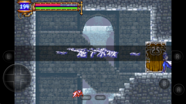 恶魔城晓月圆舞曲