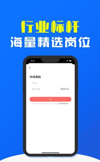 斗金兼职app