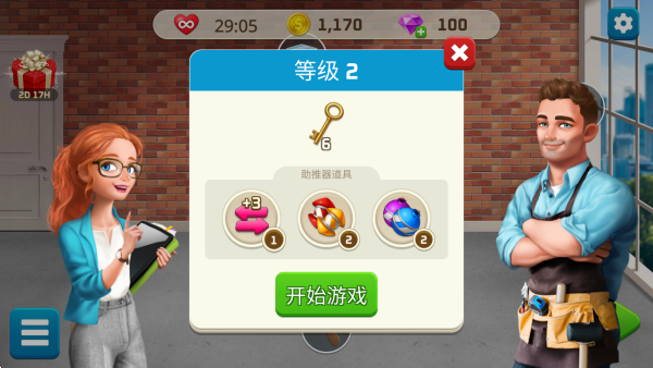 我的家居设计现代城市