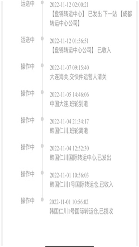 YETIMALL软件官方最新版