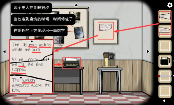 逃离方块案件23