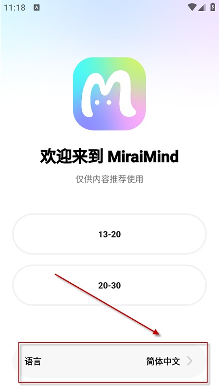 MiraiMindAI聊天