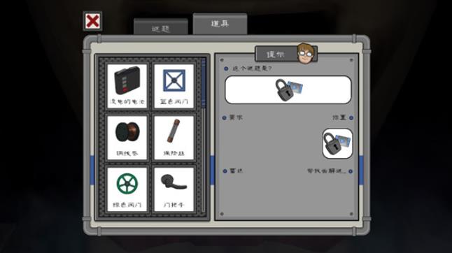 恐怖冰淇淋5outwit模组