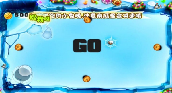 宫爆老奶奶单机版