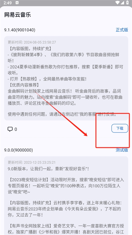 AppShare软件库(app分享)官方手机版 AppShare软件库(app分享)官方手机版