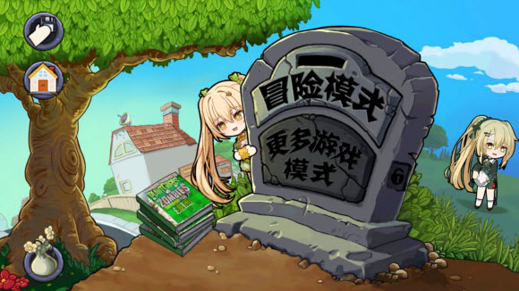 植物娘大战僵尸官方版