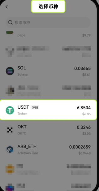 易欧Web3钱包怎么充币 易欧Web3钱包交易教程 易欧Web3钱包怎么充币 易欧Web3钱包交易教程