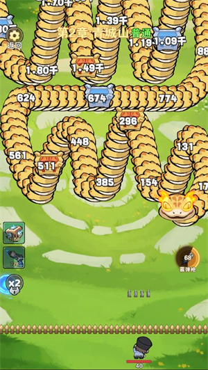 打龙冲冲冲小游戏