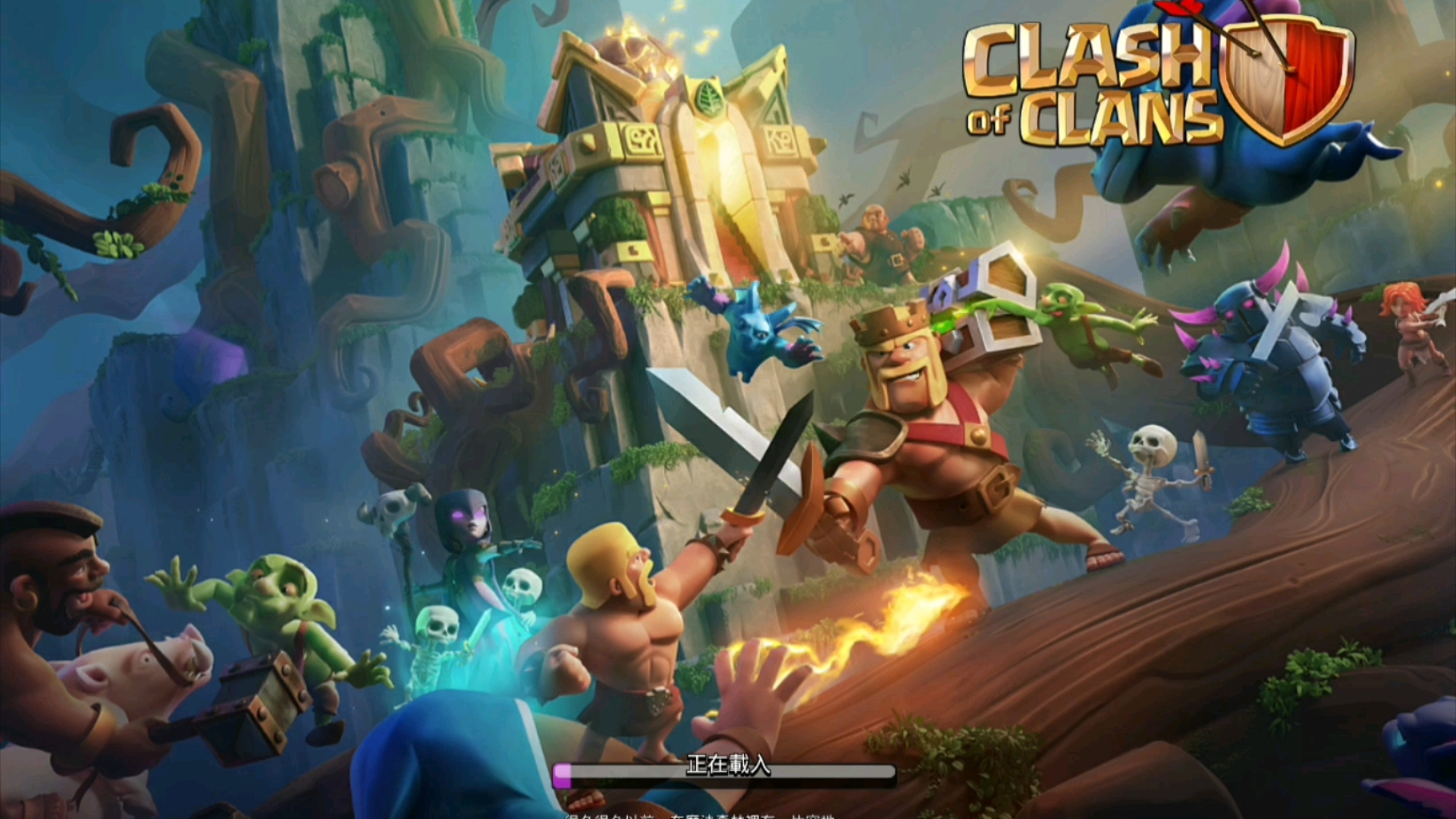 部落冲突国际服(Clash of Clans)