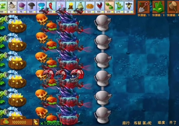 植物大战僵尸融合版3.0最新版