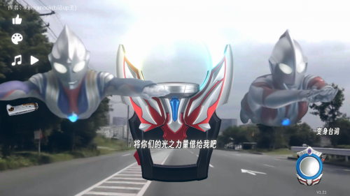 欧布圆环模拟器1.3