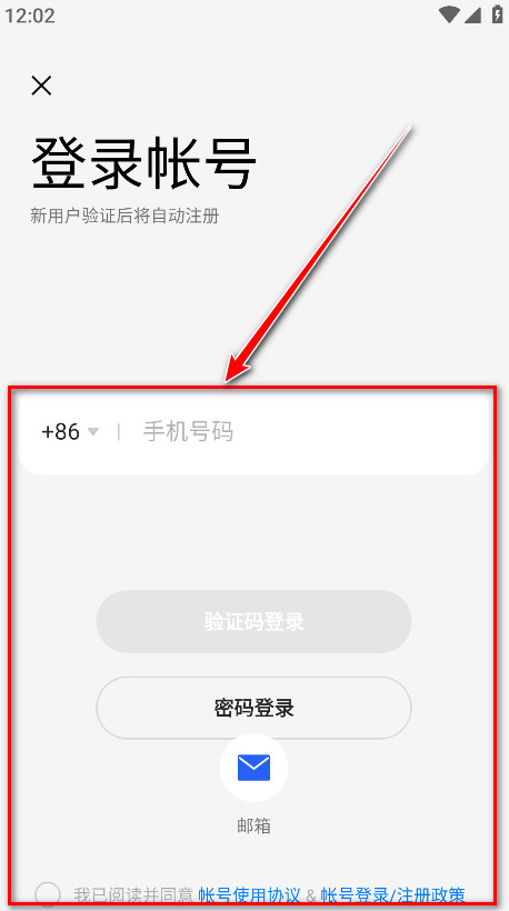 oppo软件商店最新版本2024