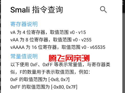 mt管理器手机版 mt管理器手机版