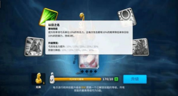 万国觉醒最新版