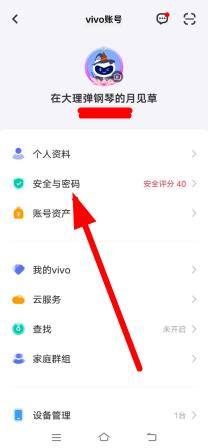 vivo游戏中心app最新版本2024 vivo游戏中心app最新版本2024
