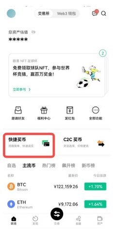 u币出售流程-1.1 u币出售流程-1.1