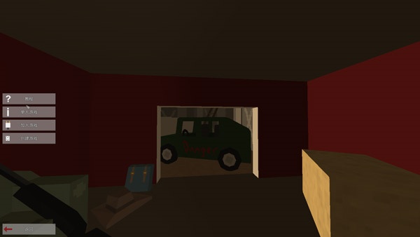 未转变者2.0手机版